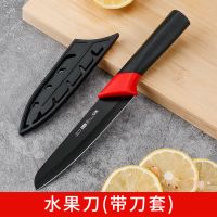 全不锈钢水果刀小刀迷你刮皮刀削皮刀去皮刀家用厨房削土豆瓜果刀