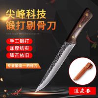 剔骨刀分割切肉开鱼屠宰杀猪羊削肉切片瓜果直刀锋利特快不锈锰钢