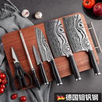 大马士革纹菜刀具全套装组合不锈钢锋利家用厨房用品斩切片肉