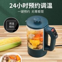 养生壶全自动办公室小型多功能烧水壶家用保温蒸汽煮茶泡茶煎药壶