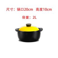 砂锅电磁炉电陶炉专用煲汤锅炖锅陶瓷锅火锅明火两用家用焖米线锅