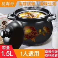 砂锅大容量耐高温养生汤煲陶瓷小沙锅煲汤锅炖锅明火家用燃气汤锅