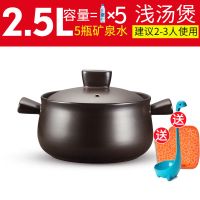 药煲养生煲沙锅砂锅深汤煲炖汤锅炖锅石锅汤锅耐高温tb60a1