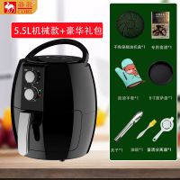 欧美品质新款骆驼家用智能大容量多功能轻油空气炸锅薯条机