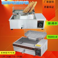 12/25型多功能电热炸锅商用油炸锅炸油条机炸薯塔炸大鱿鱼臭豆腐