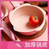 宝宝辅食锅小奶锅煎锅套装不粘小奶锅辅食锅套件辅食奶锅