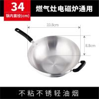 不锈钢炒锅平底锅电磁炉炒锅无涂层不粘锅煤气炉不生锈炒菜锅