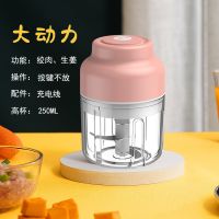 电动剥蒜器三刀切搅拌饺子馅碎菜绞蒜泥辣椒料理机绞肉机家用