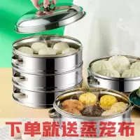 商用小蒸笼小笼包蒸笼不锈钢蒸笼包子早点蒸格家用蒸锅蒸笼屉套装