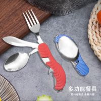 户外野餐便携式餐具不锈钢叉子勺子套装家用多功能创意水果刀汤匙