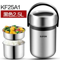 304不锈钢保温饭盒1.5l保温桶学生便当盒汤粥保温桶kf15a1