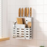 304不锈钢刀架 厨房免打孔刀具架刀座放菜刀收纳架壁挂家用刀插架