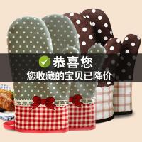 2只装 烘焙专用手套厨房耐高温手套加厚隔热烤箱微波炉 防烫手套