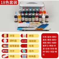 果酱画果酱笔套装盘饰绘画工具全套厨师厨房装饰点缀摆盘食用专用