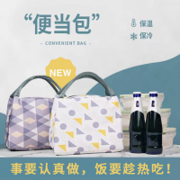 加厚便当包保冷保温野餐包铝箔内芯手提袋上班族学生装饭盒的袋子