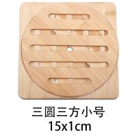 加厚实心楠竹整竹竹制家用隔热垫防滑防烫桌垫碗垫餐垫