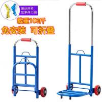 折叠行李车载重王手拉车搬运购物拖车便携拉货拉杆车小拉车手推车