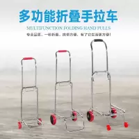 小拉车折叠便携行李车拖车拉货车家用手拉车不锈钢电镀