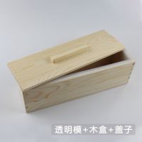 手工皂硅胶模具制作香肥皂家用蛋糕吐司烘焙渲染盒糕点辅食模