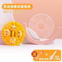 蒸糕模具蒸蛋器宝宝辅食家用煮蛋器早餐蛋糕模具果冻布丁工具