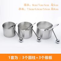 凉菜模具不锈钢圆形凉菜品塑形厨用工具酒店厨房创意菜摆盘饰造型