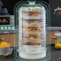 加厚保温菜罩剩菜饭防尘苍蝇餐桌罩子保鲜新款家用大号多层收纳盒