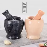 大理石石头捣蒜器石臼家用蒜泥器大蒜蒜蓉压蒜器捣碎罐蒜臼子