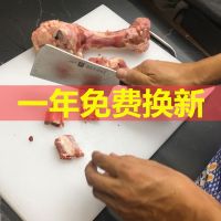 切菜板家用塑料防霉大号案板加厚pe砧板面板厨房用品粘板占板