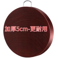 加厚5cm 越南铁木砧板菜板防霉案板实木切菜板家用圆形