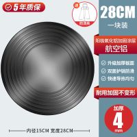 厨房护锅煤气燃气灶导热板家用锅垫防烧黑解冻节能导热盘电磁炉灶