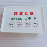 电子秤秤盘不锈钢凹盘塑料盘水果盘30公斤电子称配件专用托盘