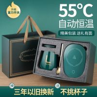 55度暖暖杯自动加热垫热牛奶恒温杯垫温奶器水杯垫高颜值礼盒
