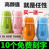 买就送新款企鹅杯保温不锈钢水杯 可爱保温杯儿童学生礼品杯