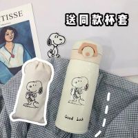 ins自制印花卡通狗狗简约保温杯304不锈钢学生杯子可爱