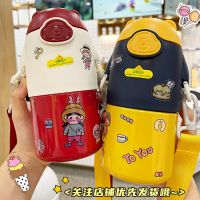 高颜值女保温杯学生吸管杯ins网红少女心儿童杯子可爱韩版随手杯
