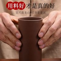 宜兴大容量男士紫砂杯泡茶养生杯礼品保温杯水杯