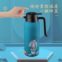 风智能显温大容量304不锈钢保温壶女家用开水瓶学生保温暖瓶