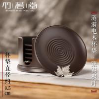 电木茶杯垫功夫茶道茶具隔热垫子杯托日式家用黑檀木组合套装配件