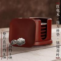 电木茶杯垫功夫茶道茶具隔热垫子杯托日式家用黑檀木组合套装配件