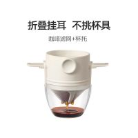 可重复使用咖啡过滤器双层不锈钢滤网可折叠外带手冲咖啡泡茶