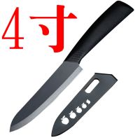 黑刃陶瓷刀水果刀多功能料理刀 寿司刀宝宝辅食专用刀 吧台水果刀