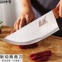 厨具刀不锈钢斩切刀菜刀斩骨刀切片刀西餐切丝刀料理刀屠宰刀