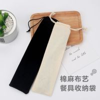 棉布餐具收纳袋筷子勺子便携袋子布艺旅行成人学生单人环保收纳袋