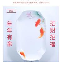 鱼盘子家用陶瓷长方形盘子菜盘肉盘可蒸可微波炉餐具