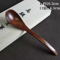 韩式大小木勺子成人儿童吃饭勺子家用木质勺子药粉勺