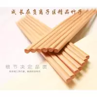 楠竹筷子家用防霉防滑加长竹筷子无漆无蜡火锅筷子饭店餐厅用