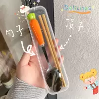 创意便携餐具胡萝卜陶瓷勺子筷子套装学生上班族户外旅行餐具套装
