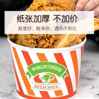 一次性碗纸碗家用商用整箱批圆形臭豆腐烤冷面酸辣粉碗