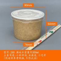 配筷子多规格可选一次性加厚牛皮纸酸辣粉汤面米线外卖打包纸碗