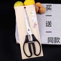 烧烤剪刀 烤肉剪刀 厨房剪刀 剪肉剪刀 食物剪刀工厂